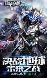 致命突袭手游 v2.1.29安卓版 2