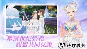 唱舞全明星2偶像之约手游 v1.1.8 安卓版 3