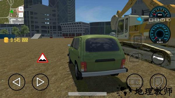 开放世界沙盒手机版(Open World MMO) v0.5.088 安卓版 0