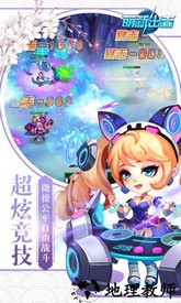 萌新出击国际版 v1.1.5 安卓版 2