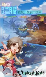 究极进化小米版 v2.3.0 安卓最新版 1