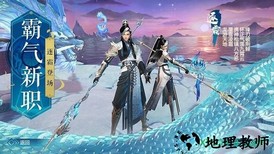 封仙之九转轮回 v5.9.0 安卓版 2