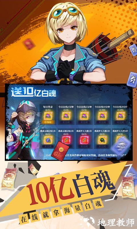 奇门之上图片 5