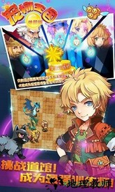宠物王国中文版 v1.4.5 安卓版 0