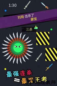 刀剑英雄大作战 v1.0.0 安卓版 0