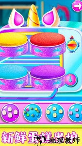 梦幻家园魔法厨房游戏 v1.3 安卓版 2