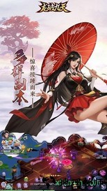 龙破九天官方版 v1.0.1 安卓版 0