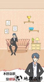 他究竟有几个好妹妹手游 v1.0 安卓版 3
