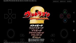 奥特曼格斗进化2中文版 v3.3.2 安卓版 1