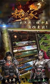 教主之家游戏 v2.0 安卓版 2