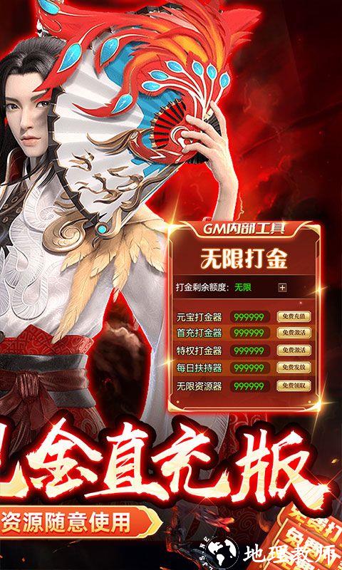 古剑奇闻录图片 2