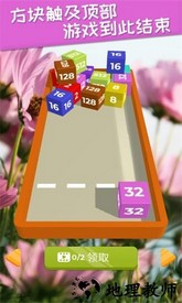 2048躺平版手游 v1.0.0 安卓版 0