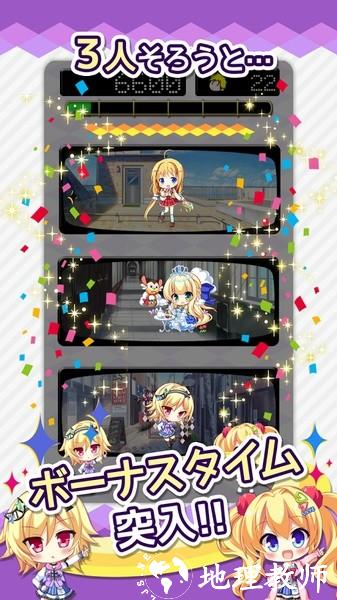 金色美少女大作战游戏 v1.0 安卓版 1