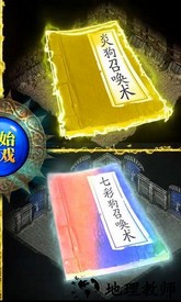 一刀红名应用宝版 v1.0 安卓版 1