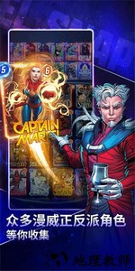 漫威snap中文版 v15.15.2 2