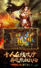 风暴雷霆之毒狗传奇 v2.110 安卓版 0