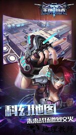 王牌坦克 v1.0.61 安卓版 0