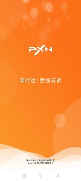 智玩社区官方版 v1.9.2 安卓版 1