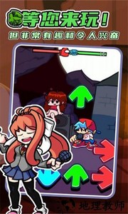fnf同人作品游戏 v1.2 安卓版 0