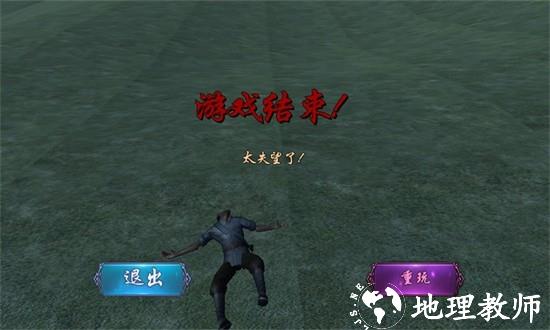 狙击手血战鬼子手游 v8081.23.6.10 安卓版 3