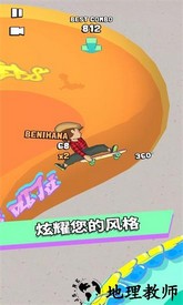 手尖滑板游戏 v1.3.0 安卓版 2