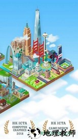 世界制造者2048 v3.0.0 安卓版 2