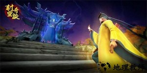 封灵奇谈最新版 v1.0.1 安卓版 0