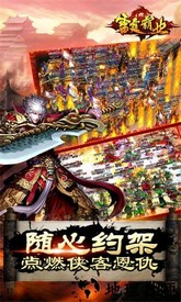 雷霆霸业之单职业复古传奇手游 v1.0.29627 安卓版 0