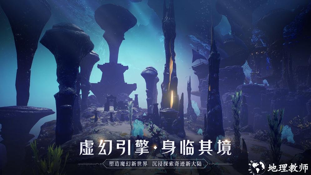 全民奇迹2官方版 v10.0.0 安卓最新版 2