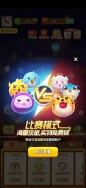 阿伟弹力球官方正版 v1.0 安卓版 3