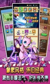 像素小精灵九游手游 v1.0 安卓版 0