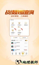 王者营地旧版本安装包 v5.62.107 安卓版 1