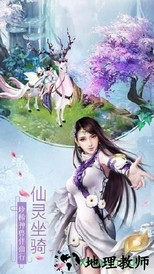 神游天下手游 v1.3.3 安卓版 0