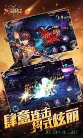 热血格斗360版 v1.0.1688 安卓版 0