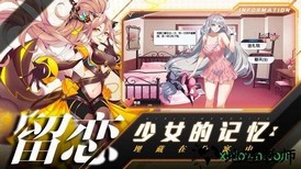 前进吧悟空九游版 v1.6 安卓版 2