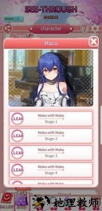 看穿上海游戏(SEE-TH SHANGHAI) v1.1 安卓版 2