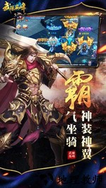 武炼巅峰腾讯版 v5.1 安卓版 0