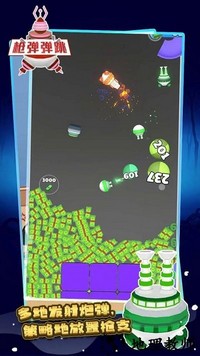 枪弹弹跳最新版 v1.9 安卓版 1