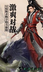 上古蛮荒记飞升版 v1.0 安卓版 2