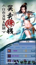惊世仙尊 v5.6.0 安卓版 1