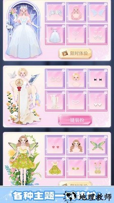 动漫萌萌美少女手机版 v1.0 安卓版 1