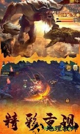 山海经1987红包版 v1.3.1 安卓版 2