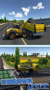 模拟岛屿城市建设2手机版 v1.0.4 安卓版 0