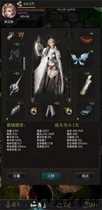龙骑之路手游 v10 安卓版 3
