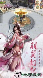 一剑斩仙qq登录版 v1.12.19 安卓版 2