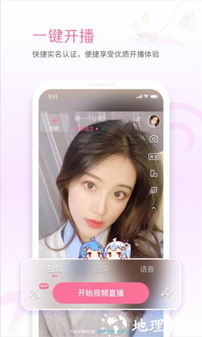 bilibili link最新版(哔哩哔哩直播姬) v6.2.0 安卓版 0