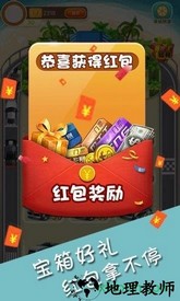 掘金超跑手游 v1.2 安卓版 1
