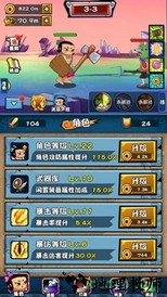 葫芦娃大冒险强化版游戏 v1.0 安卓版 2