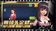梦想制作人 v1.0.23 安卓版 0