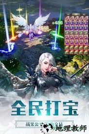 剑魂觉醒纪元 v1.01 安卓版 1